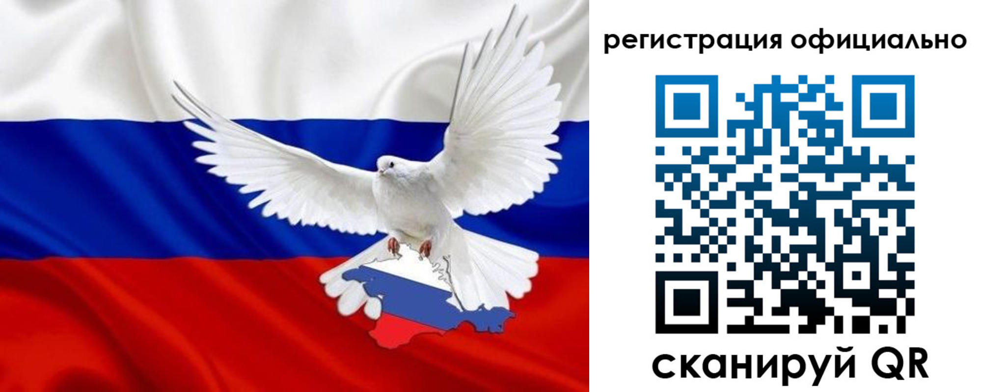 миграционный учет в Жигулёвске